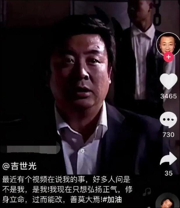 吉世光最新动态，演艺事业繁荣与个人生活多姿多彩