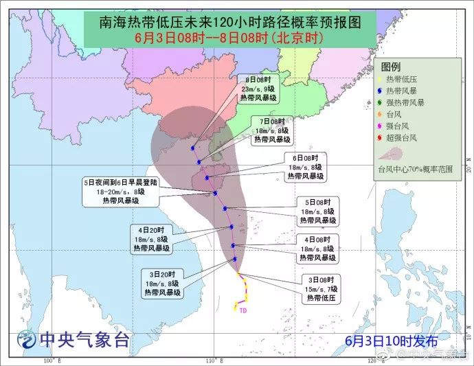 今年四号台风最新动态，影响及应对措施分析