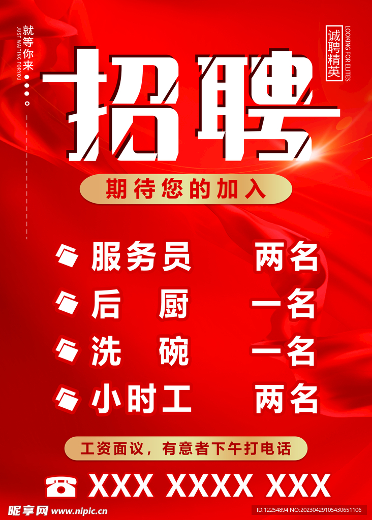 大瑶招聘网最新招聘信息汇总汇总发布