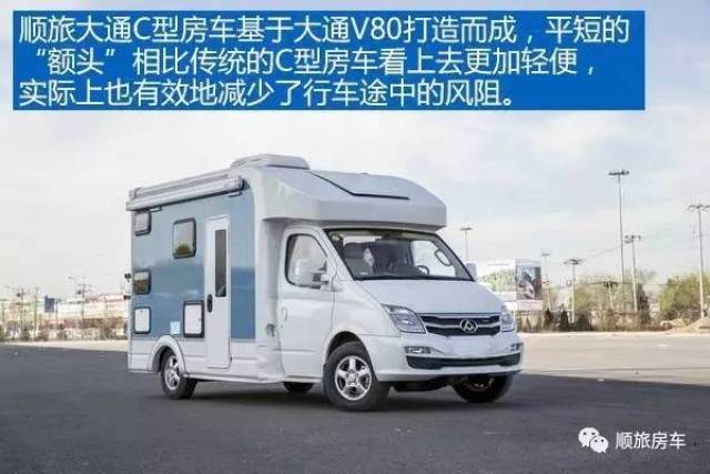 最新大通房车，未来旅行的全新探索体验