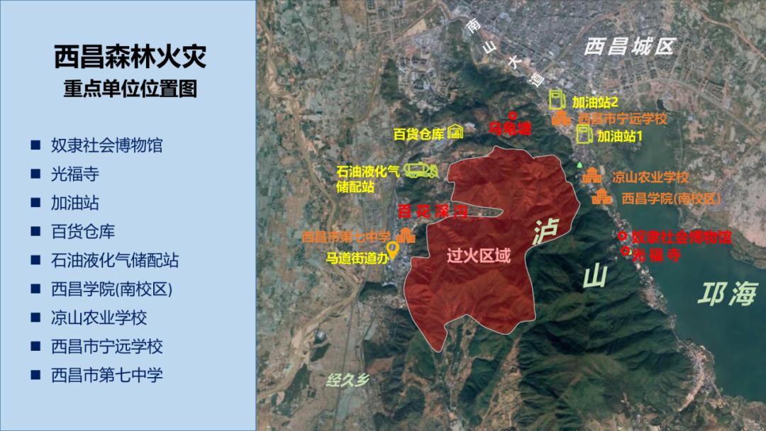 西昌最新新闻更新概况