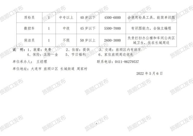 兵团最新招聘动态及其深远影响